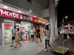 Elias Mall (D18), Retail #575789741
